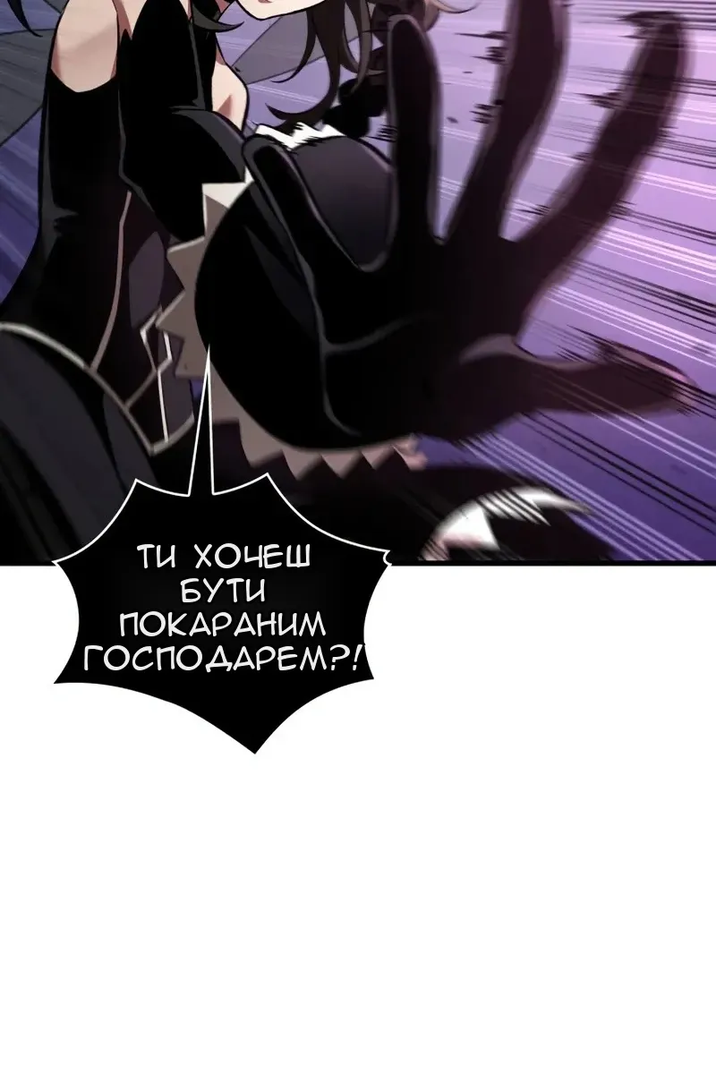Сторінка 73