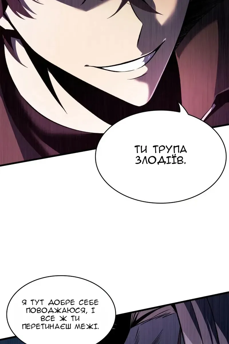 Сторінка 78