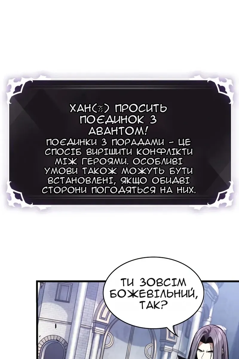 Сторінка 85
