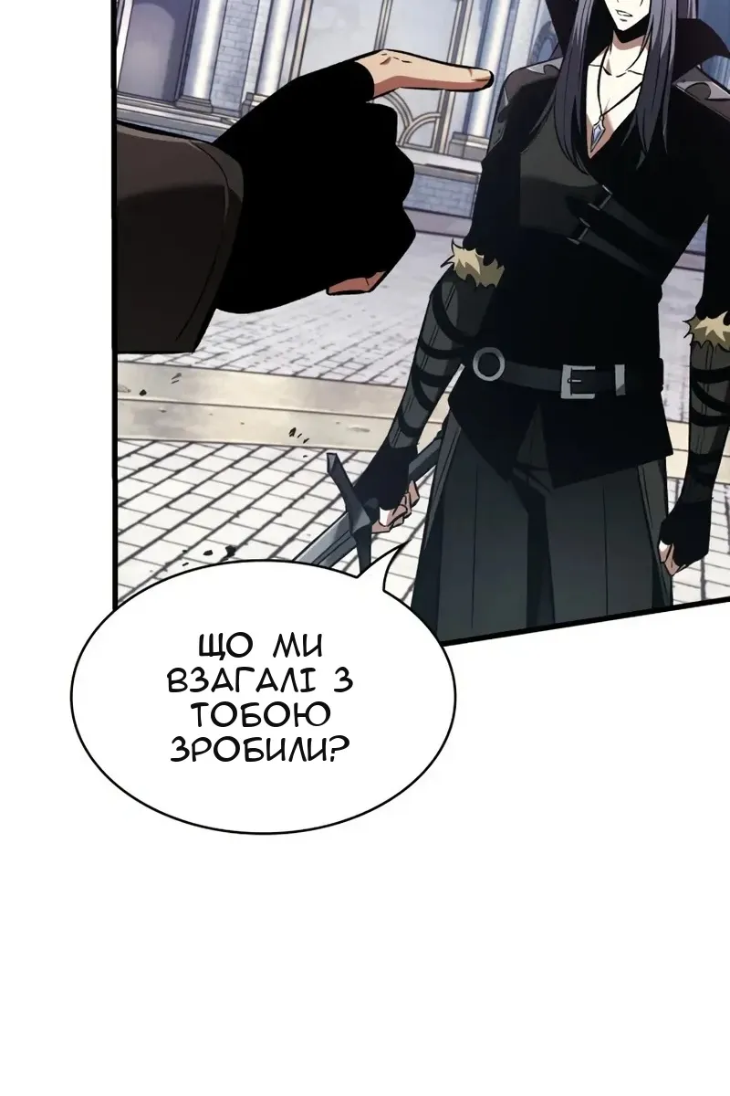 Сторінка 86