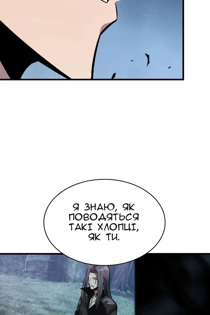 Сторінка 88