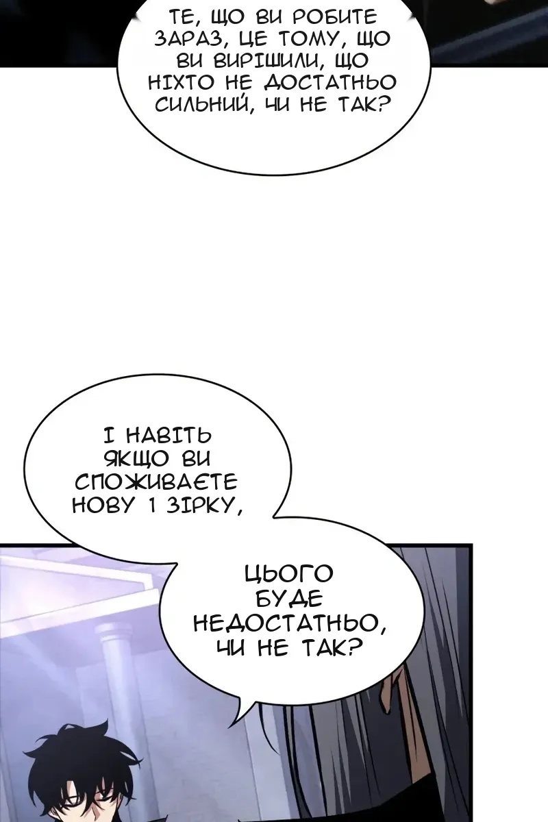 Сторінка 90