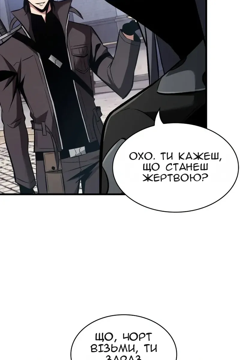 Сторінка 91