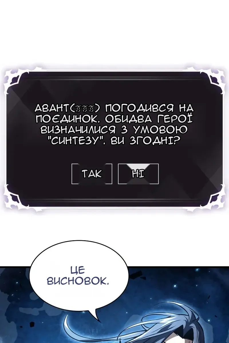 Сторінка 94