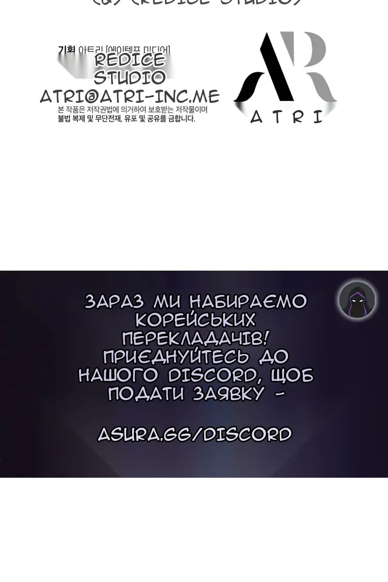Сторінка 97