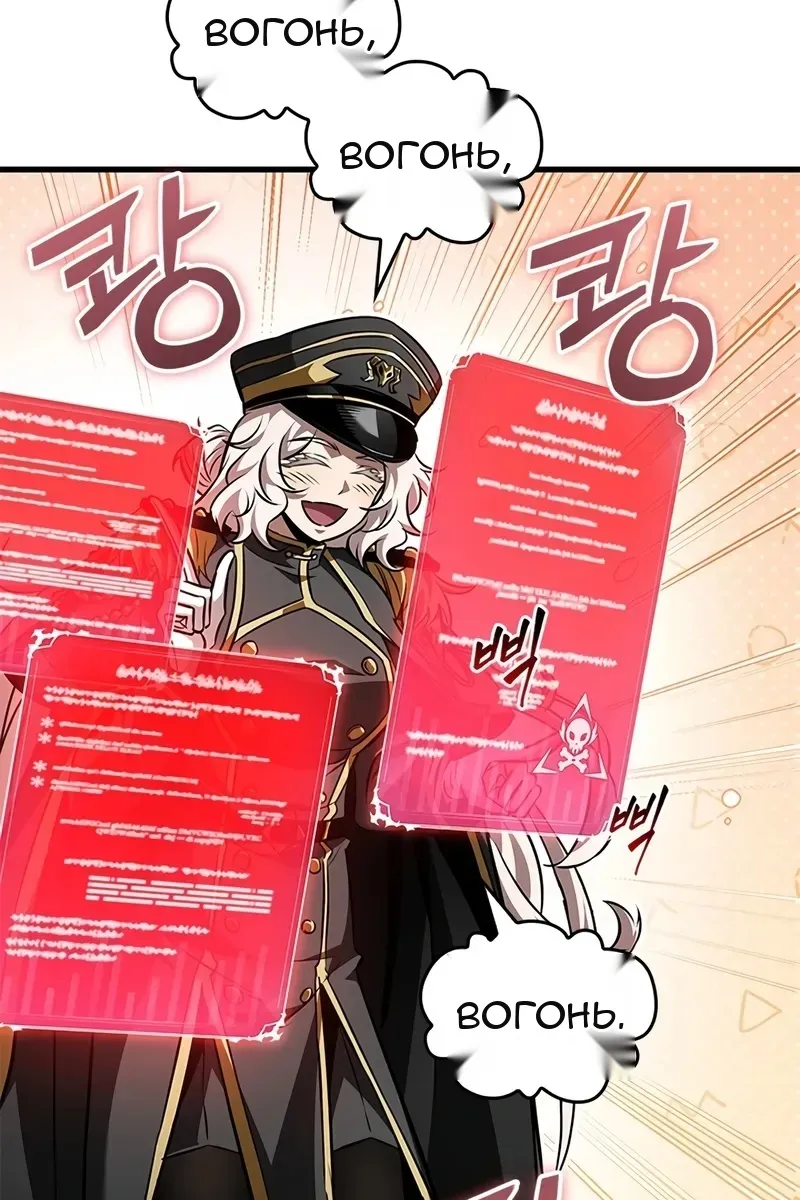 Сторінка 6
