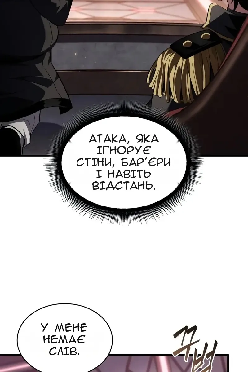 Сторінка 22