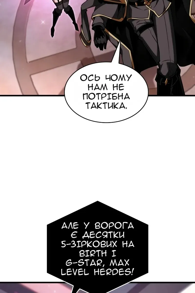 Сторінка 40