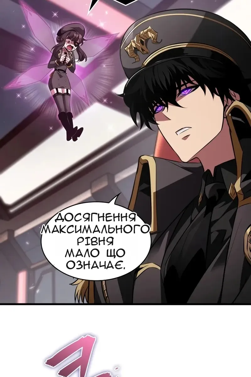Сторінка 41