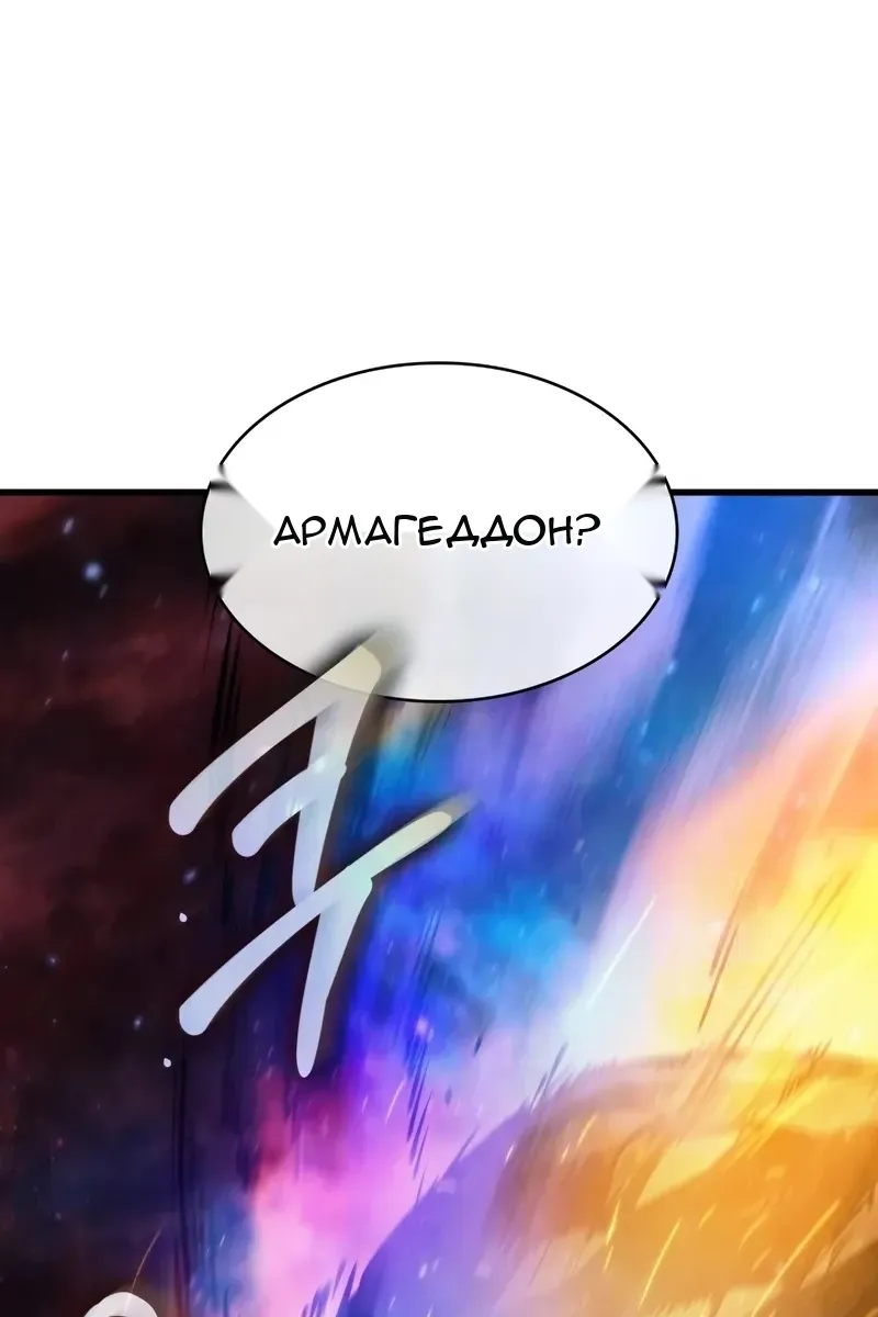 Сторінка 43