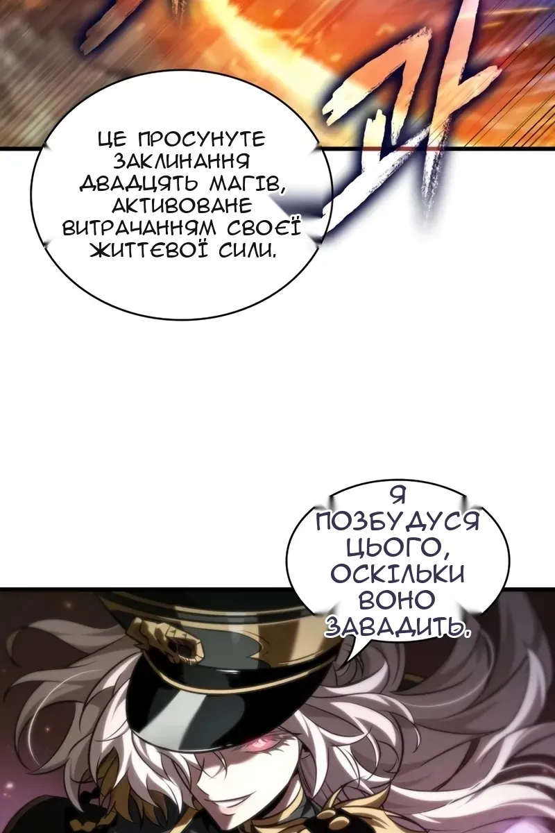 Сторінка 46