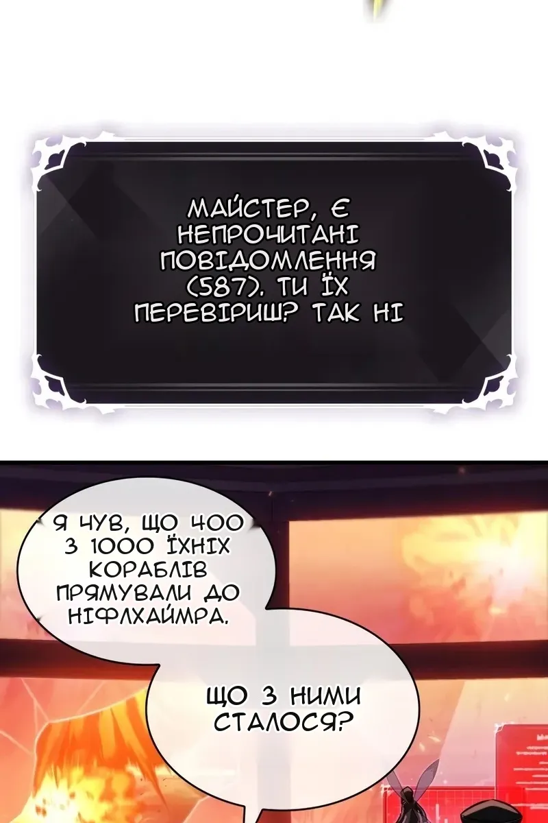 Сторінка 57