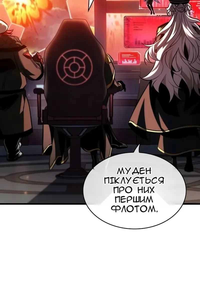 Сторінка 58