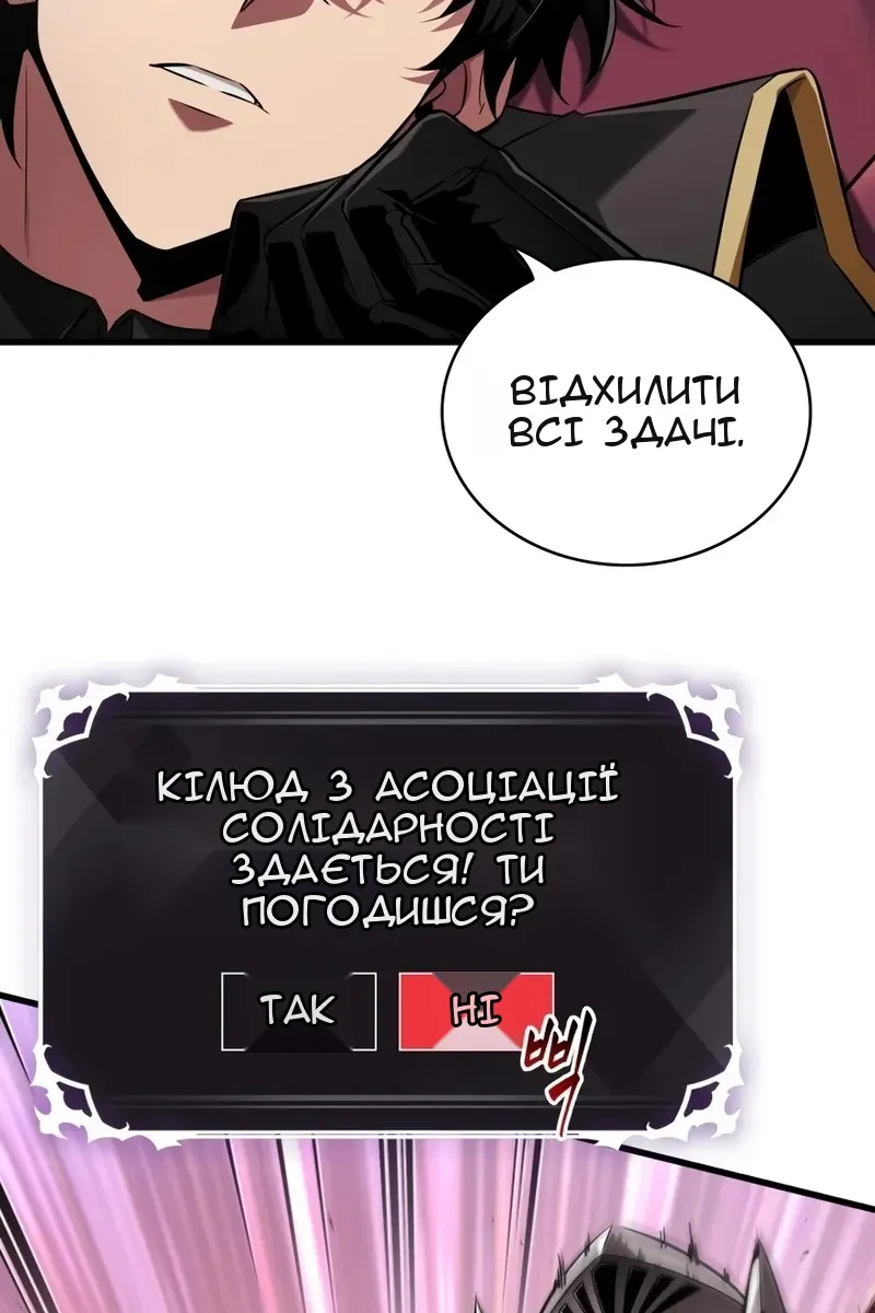 Сторінка 65