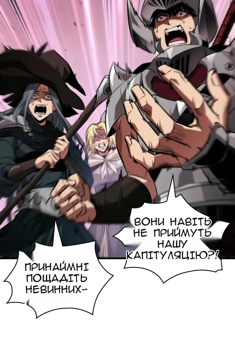 Сторінка 66