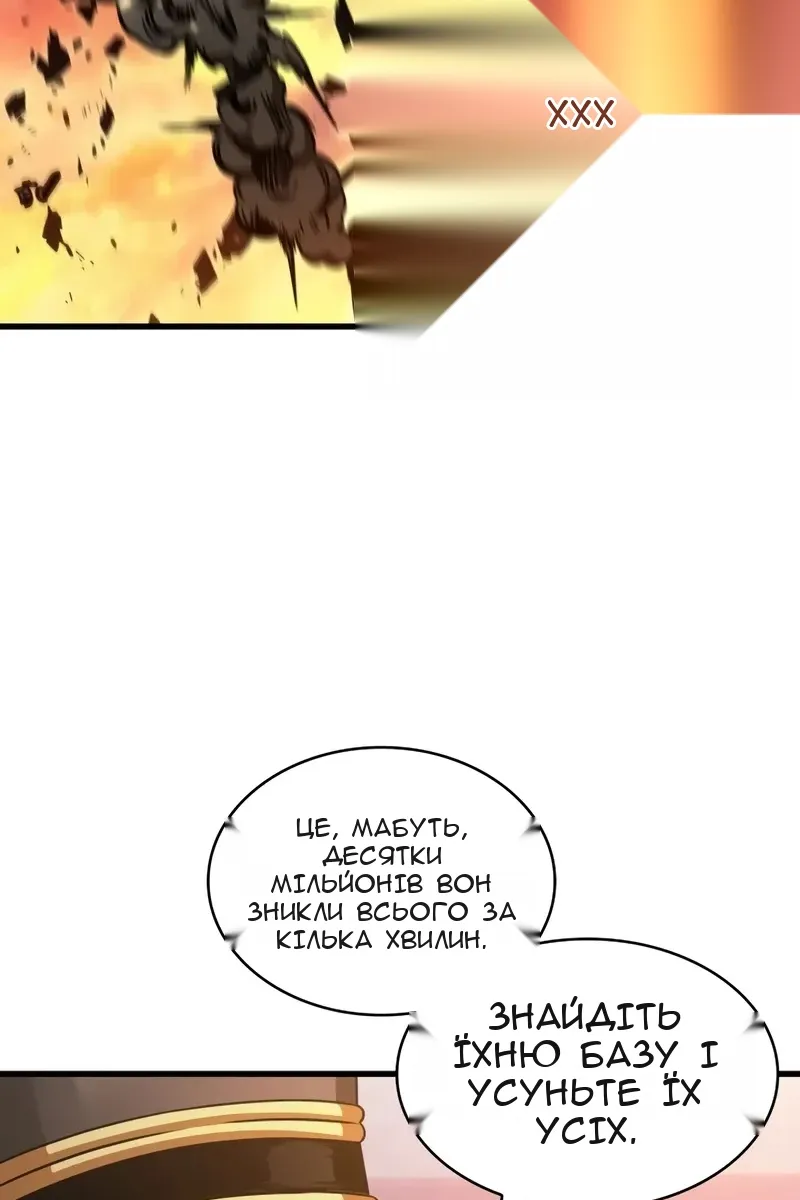 Сторінка 74