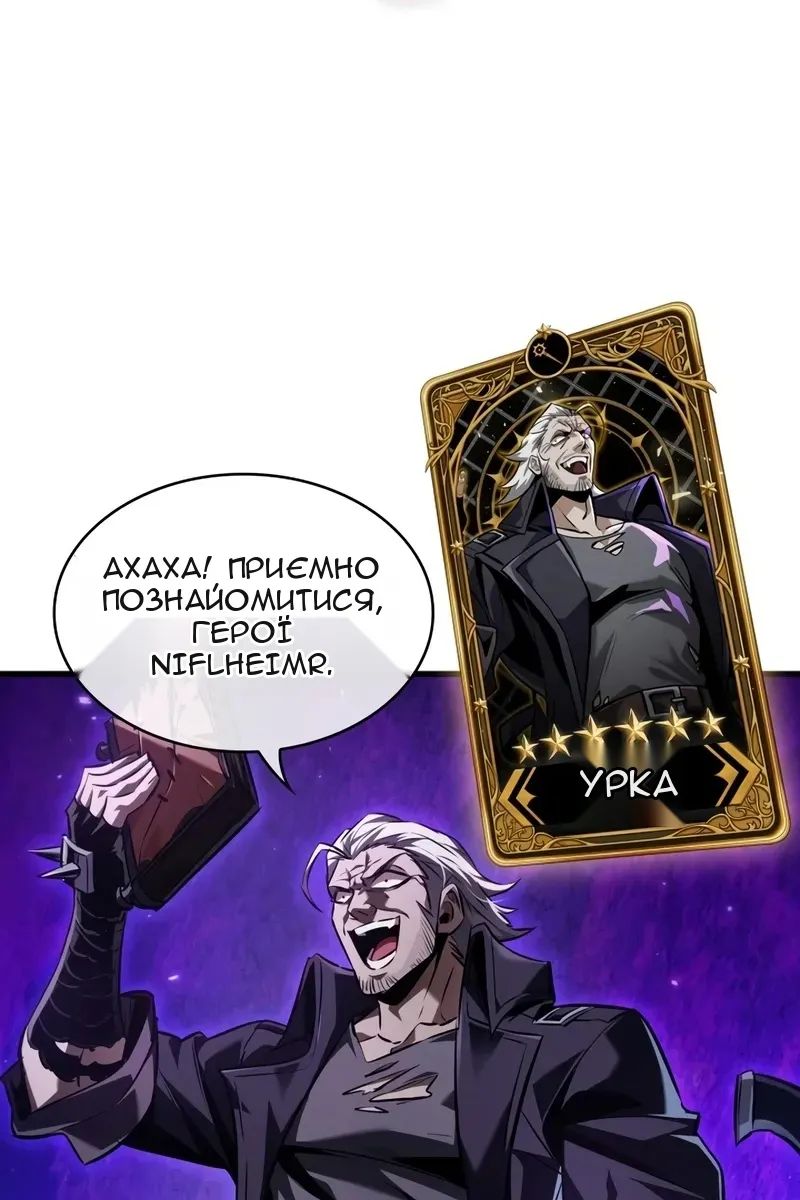 Сторінка 82