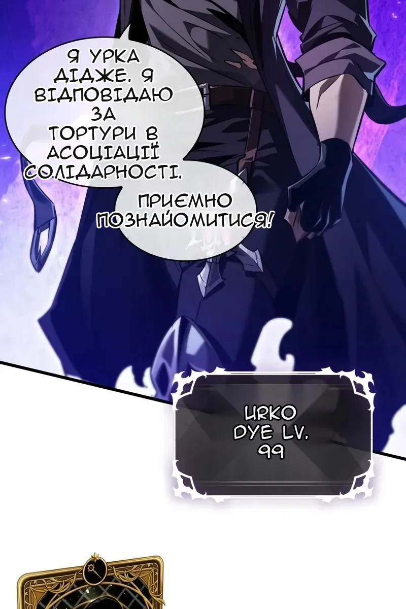 Сторінка 83