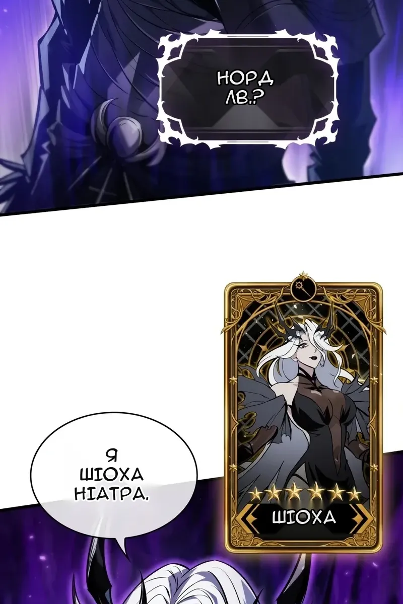 Сторінка 85