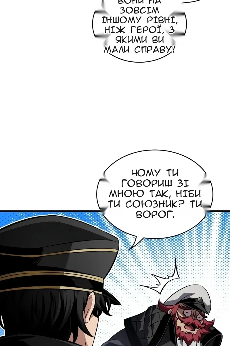 Сторінка 90