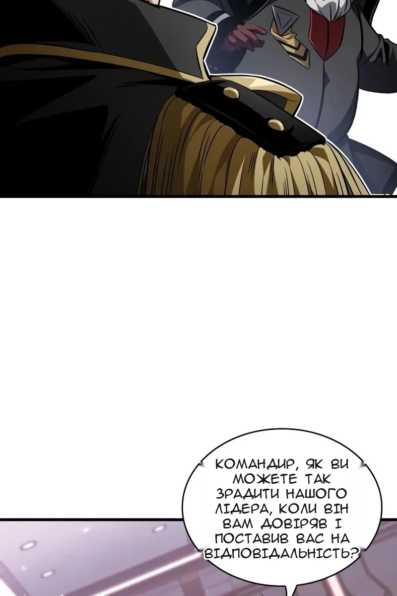 Сторінка 91