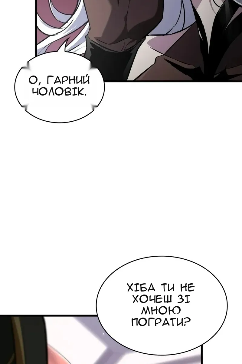 Сторінка 98