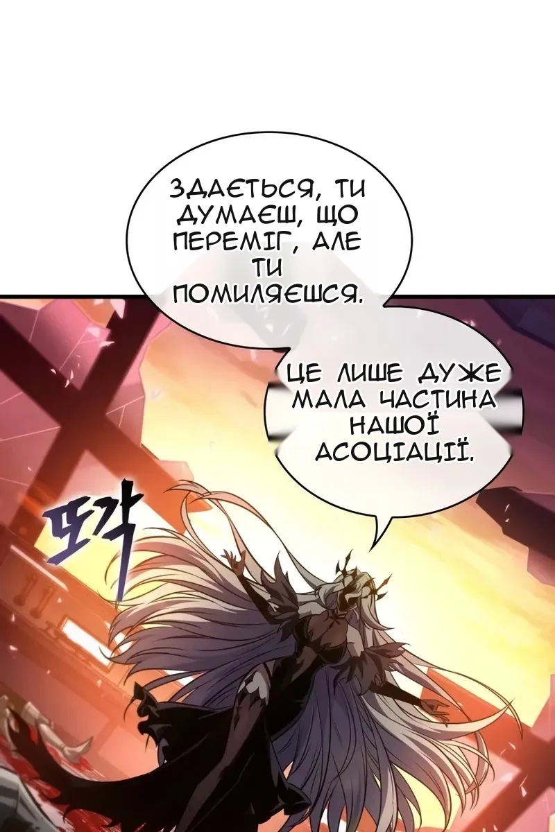 Сторінка 100