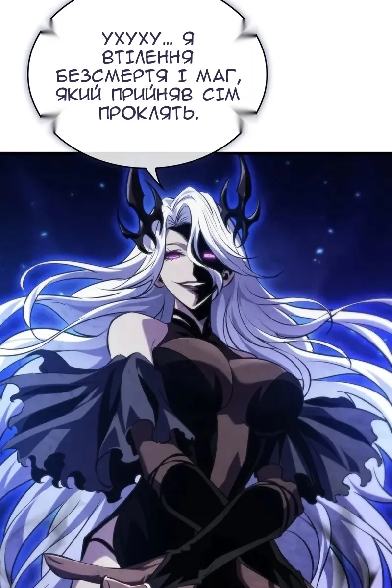 Сторінка 102