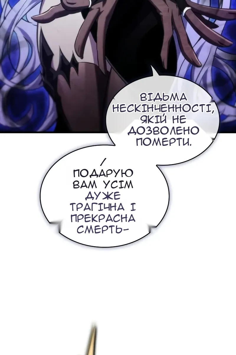 Сторінка 103