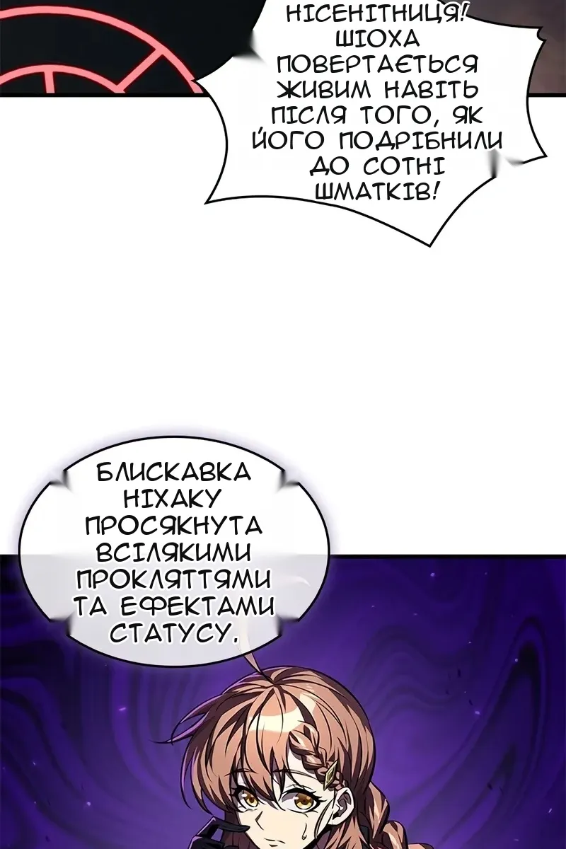 Сторінка 112