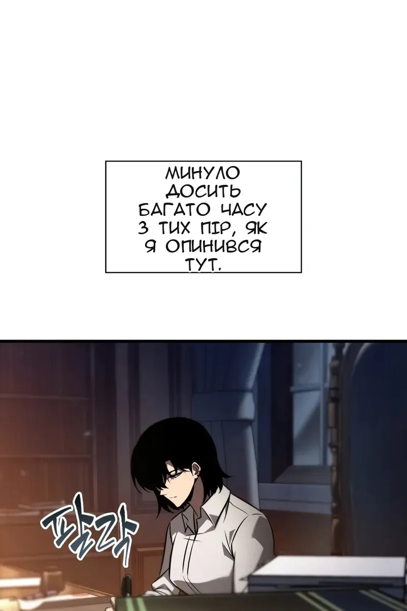 Сторінка 6