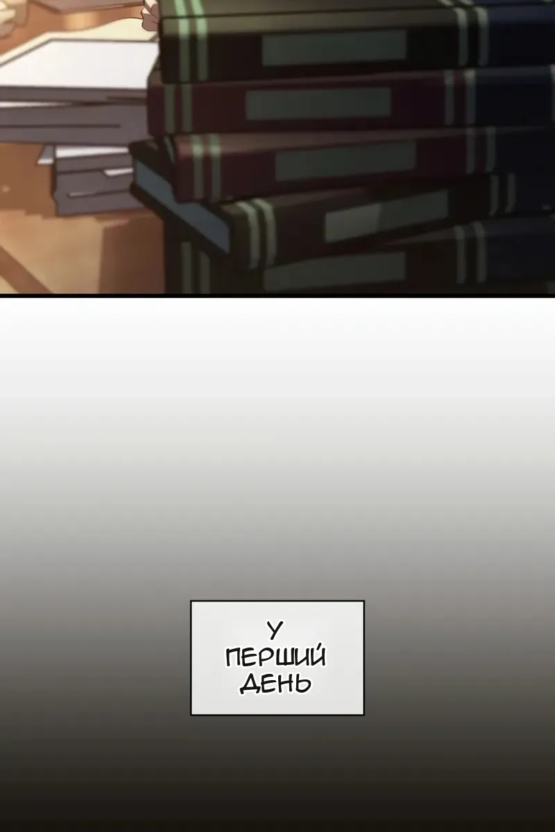 Сторінка 7