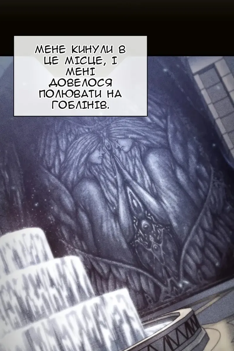 Сторінка 8