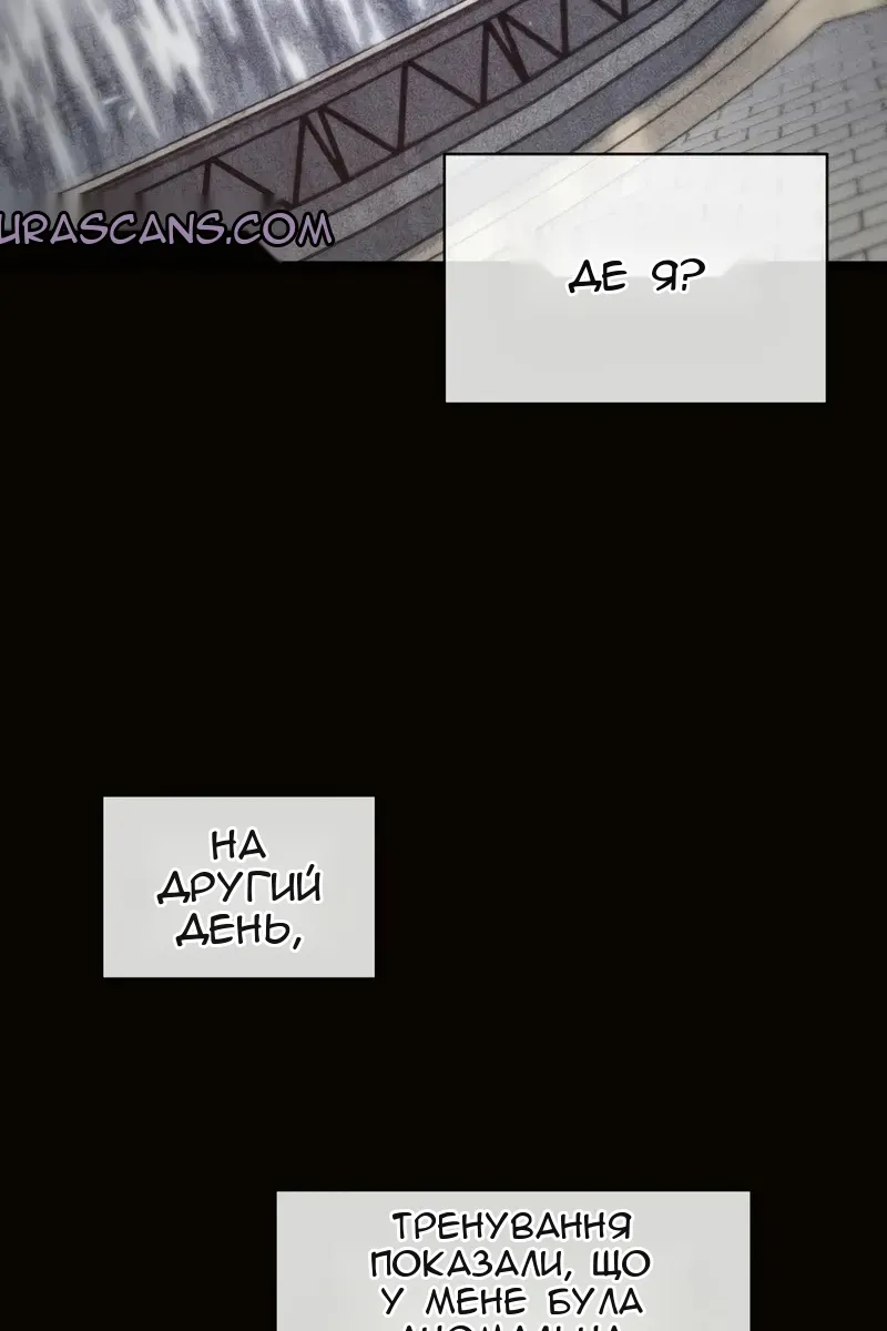 Сторінка 9