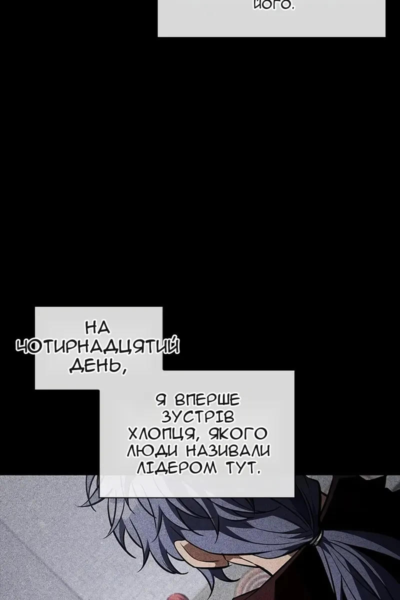 Сторінка 13