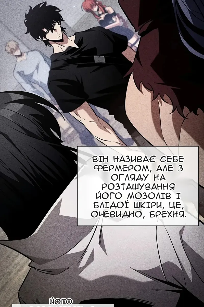 Сторінка 14