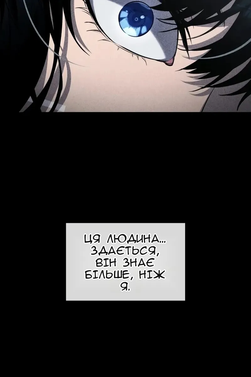 Сторінка 20