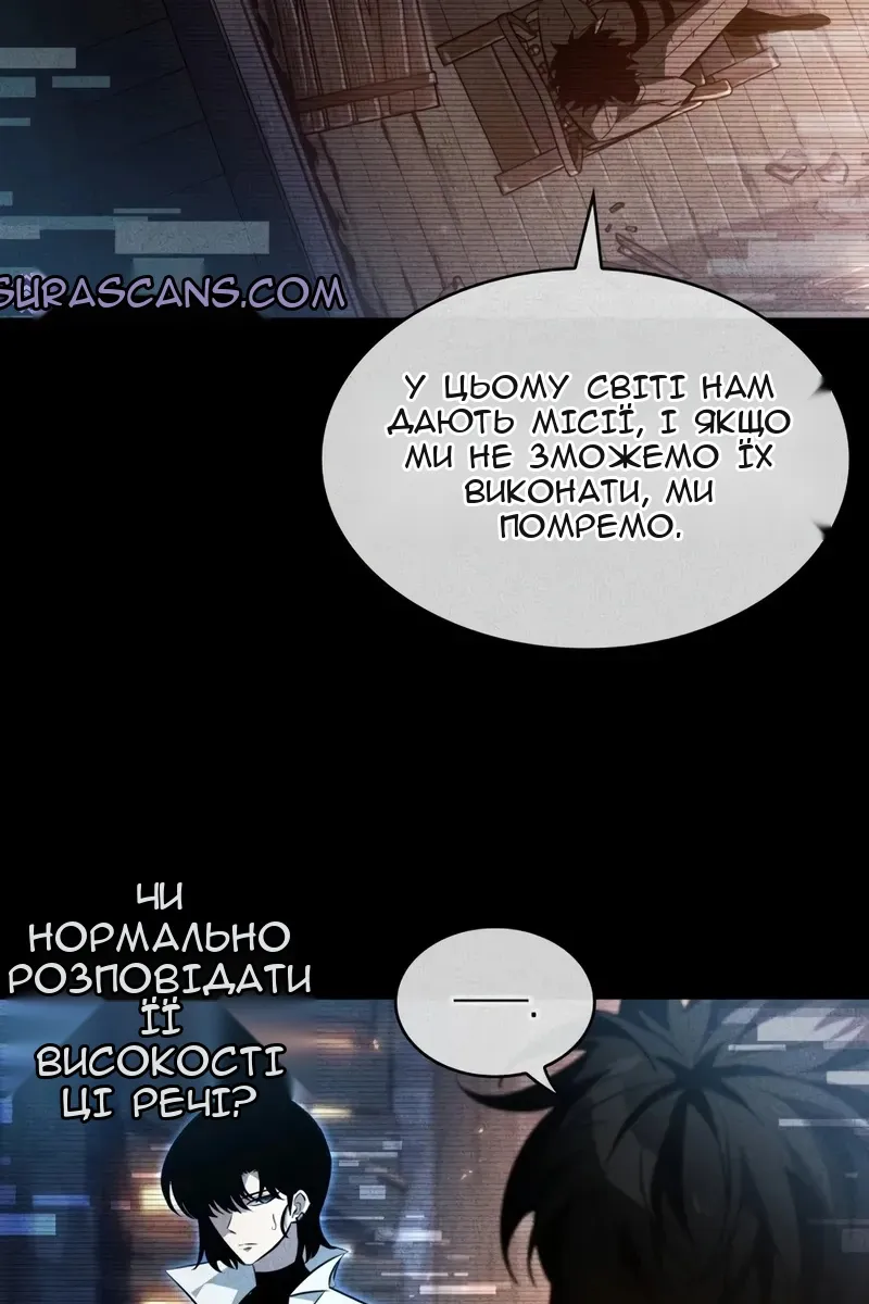 Сторінка 22