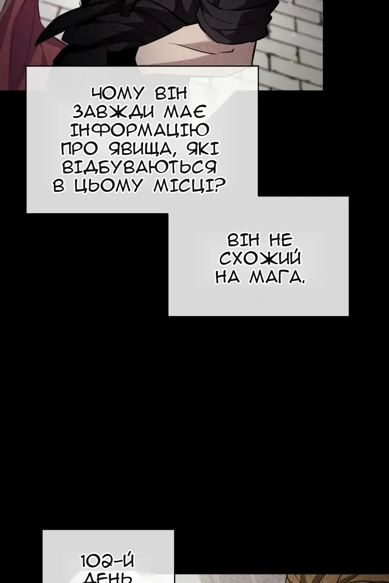 Сторінка 25