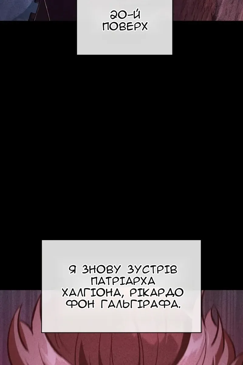 Сторінка 29