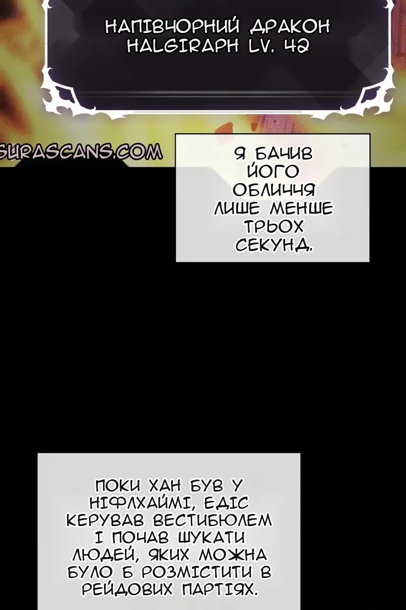 Сторінка 37