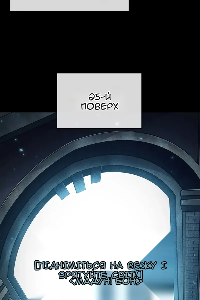 Сторінка 43