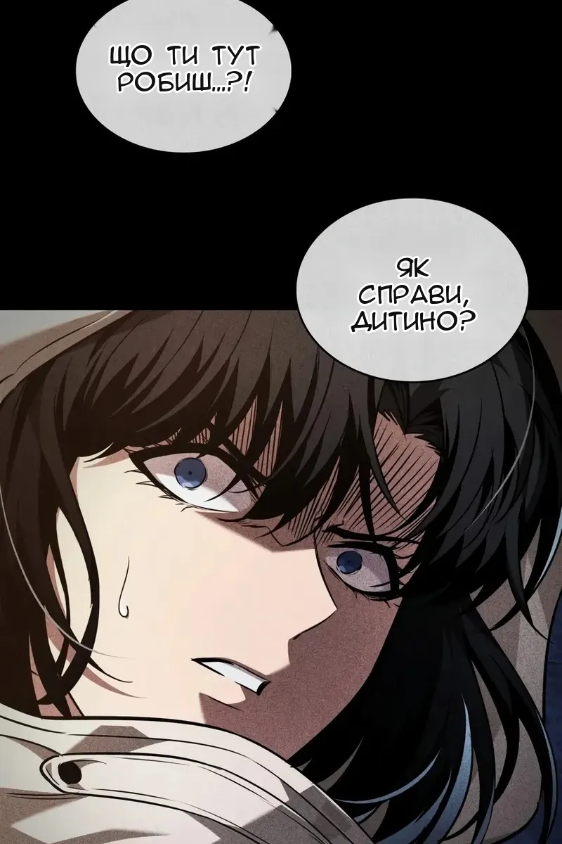Сторінка 48