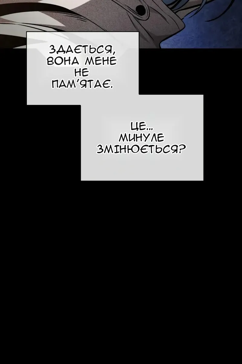 Сторінка 49