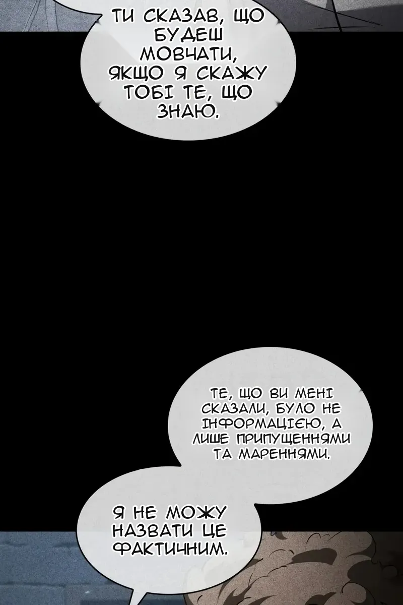 Сторінка 51