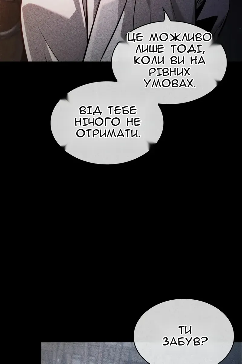 Сторінка 54
