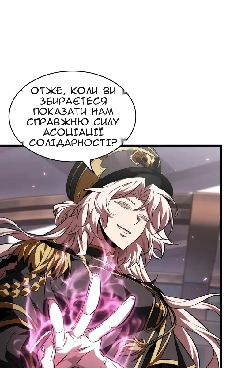 Сторінка 67