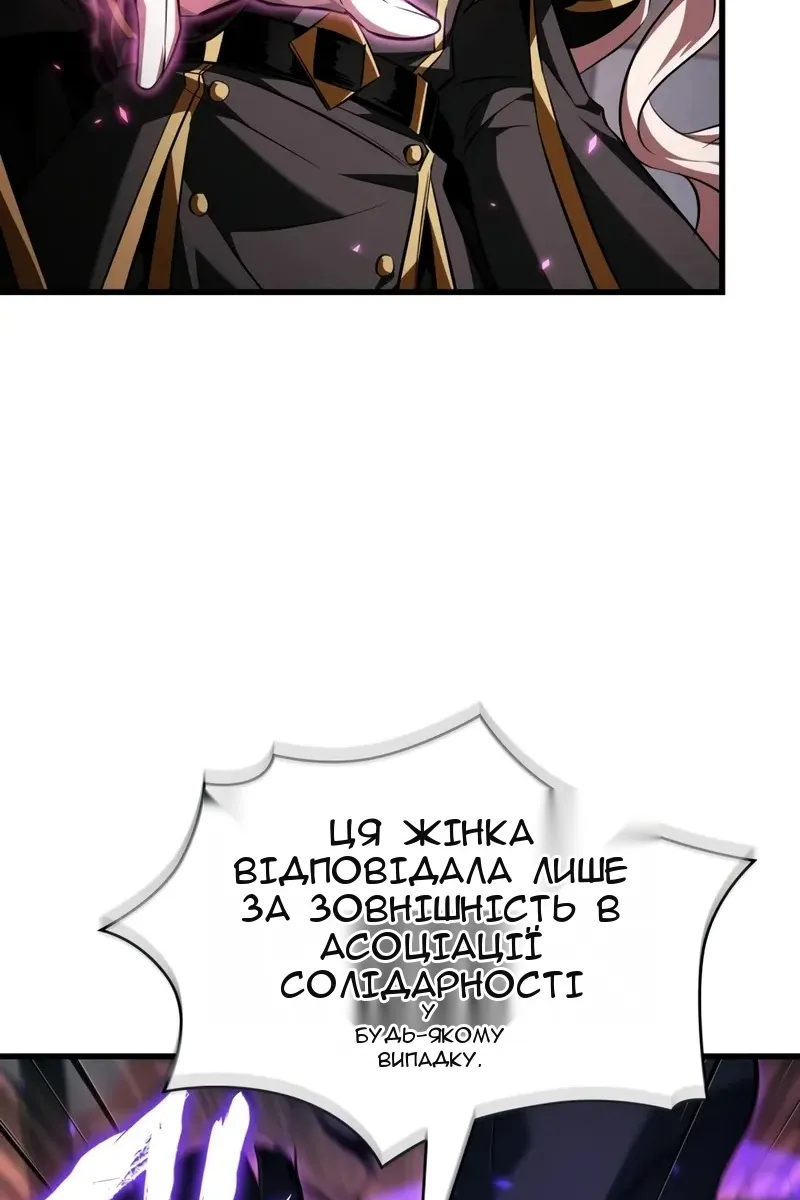 Сторінка 68