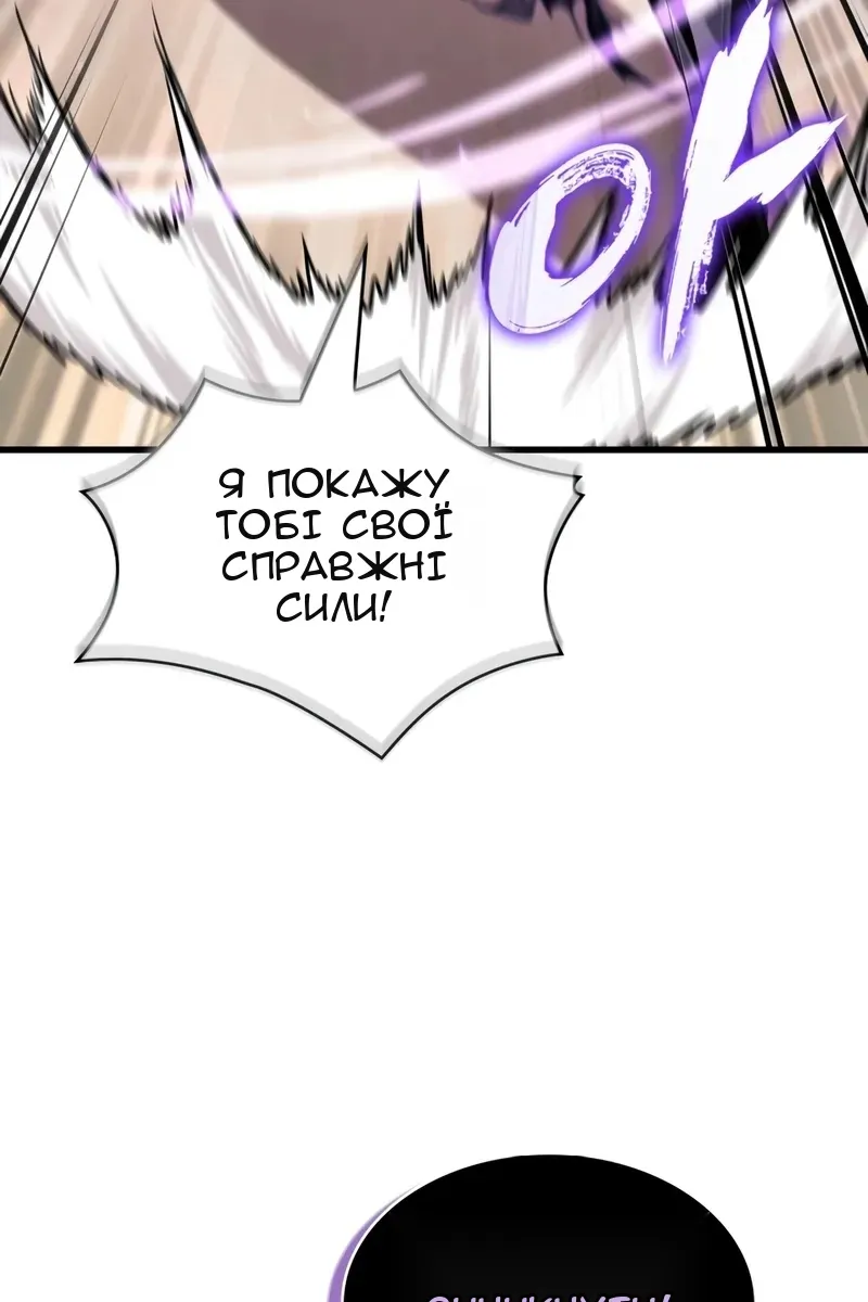 Сторінка 70