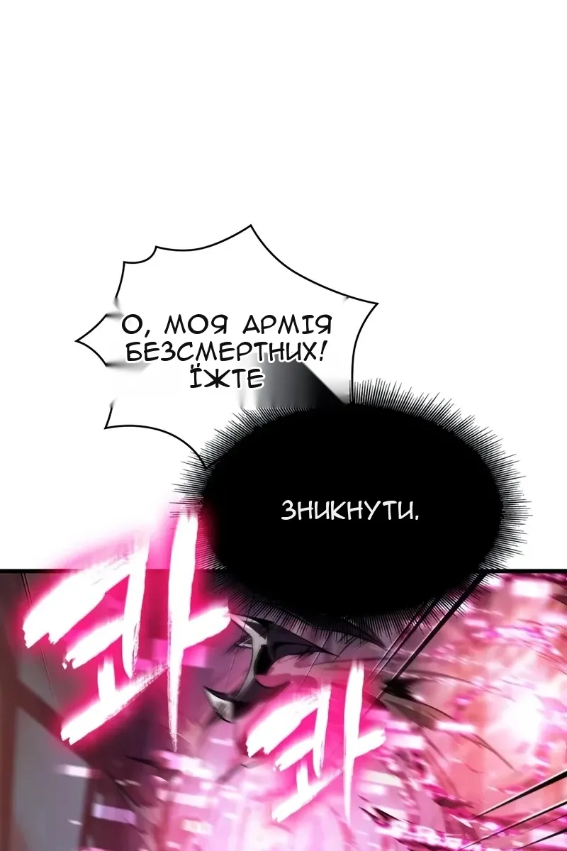 Сторінка 74